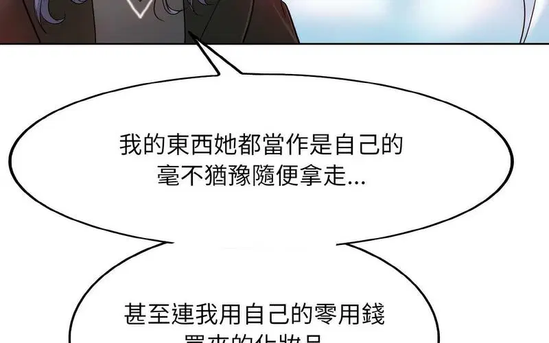 第17話