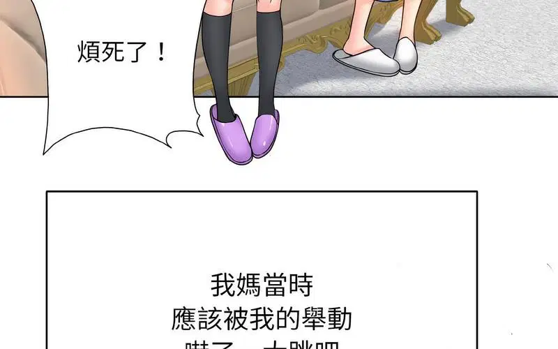 第17話