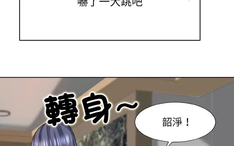 第17話