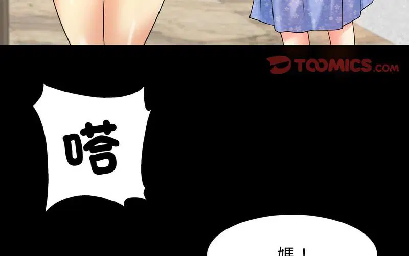 第17話