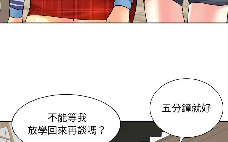 第17話