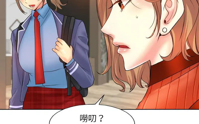第17話