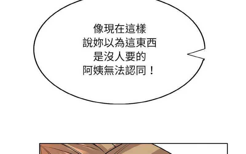 第17話