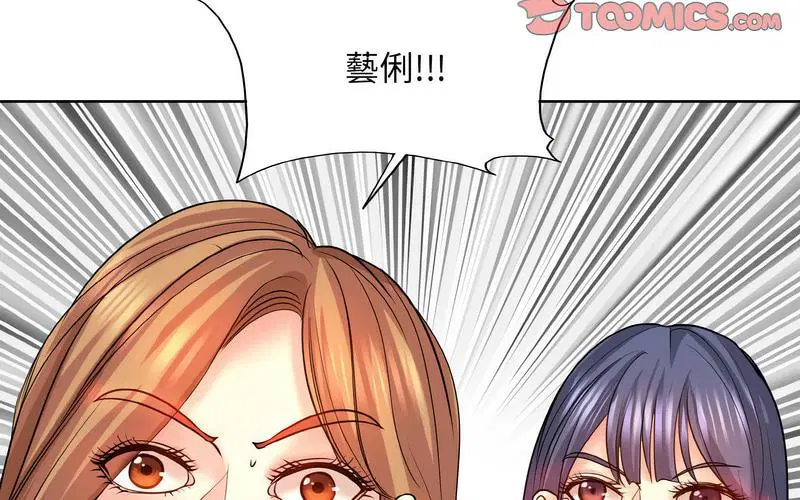 第17話
