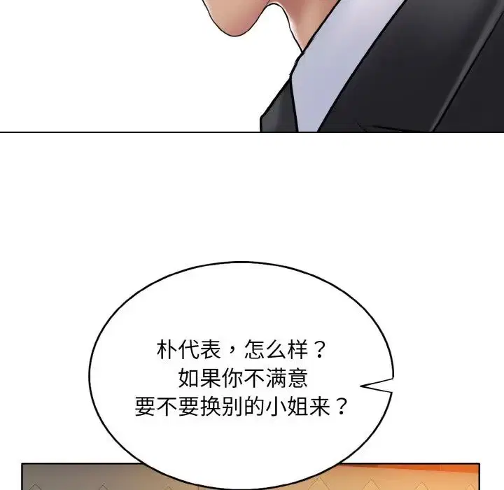 第18話
