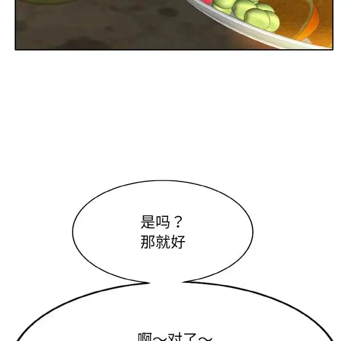 第18話