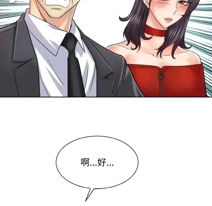 第18話