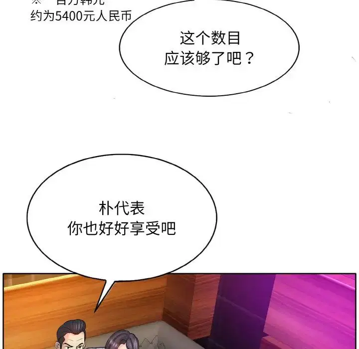 第18話