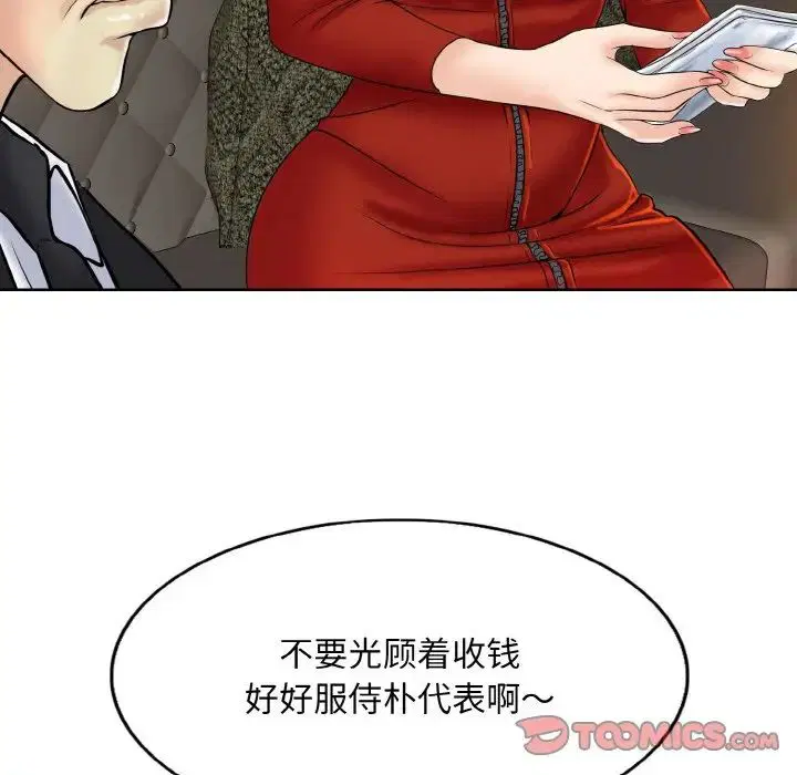 第18話