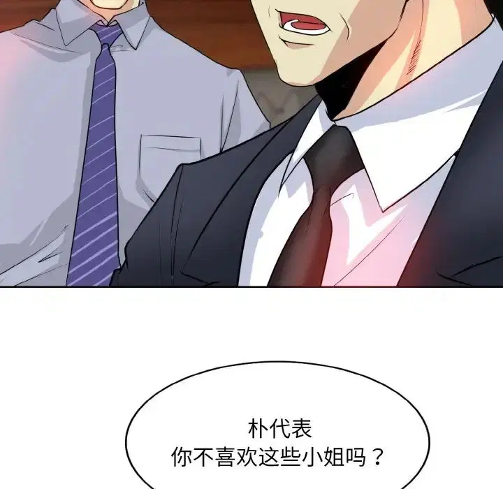 第18話
