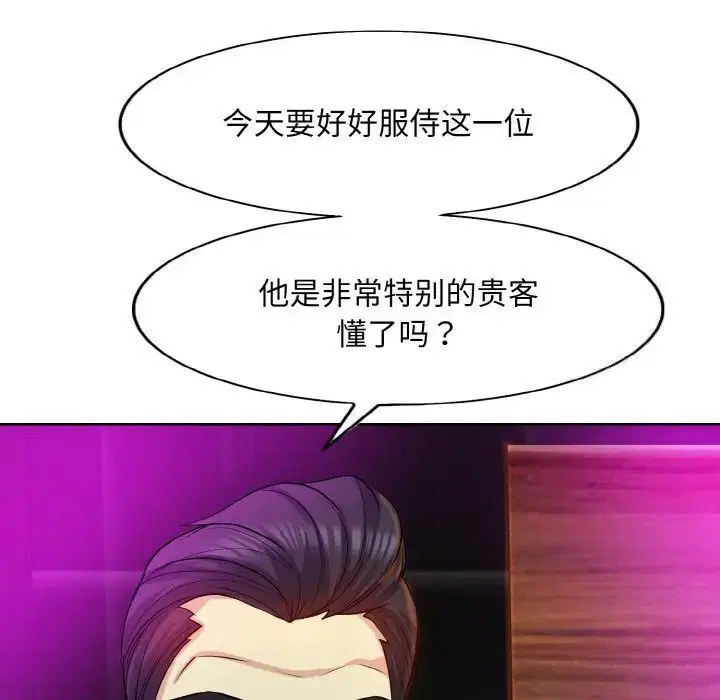 第18話