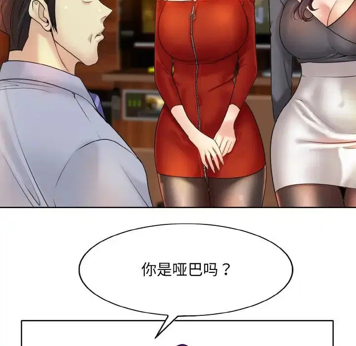 第18話