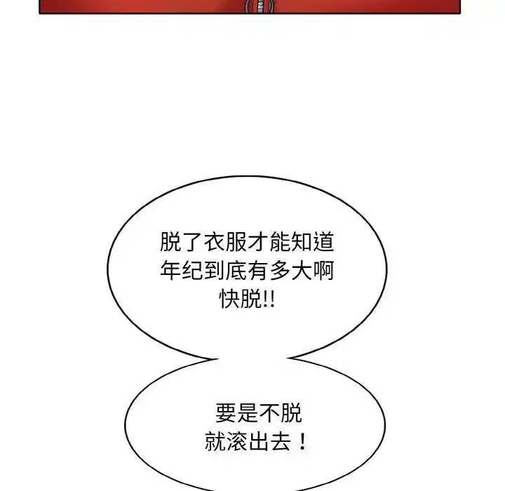 第18話