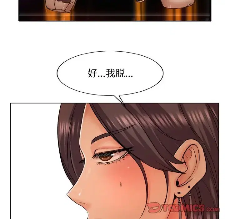 第18話