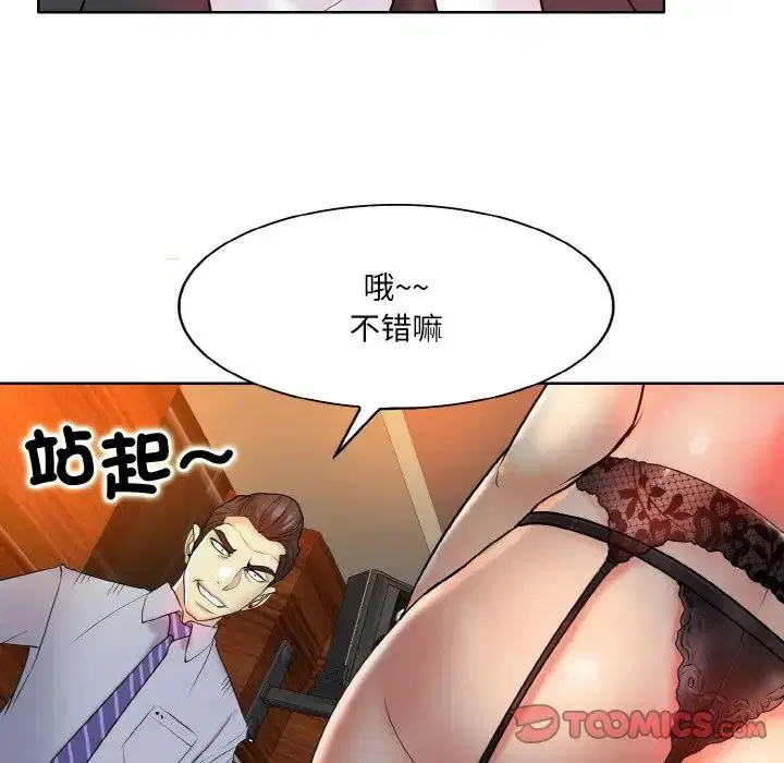 第18話