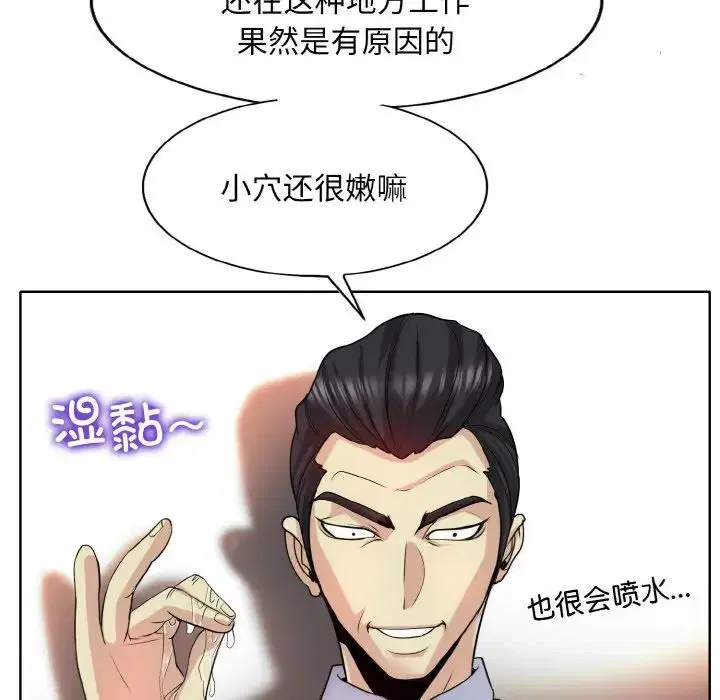 第18話