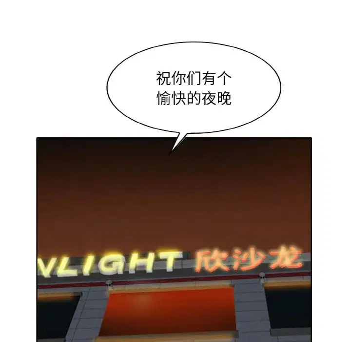 第18話