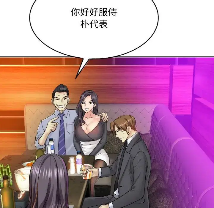 第18話