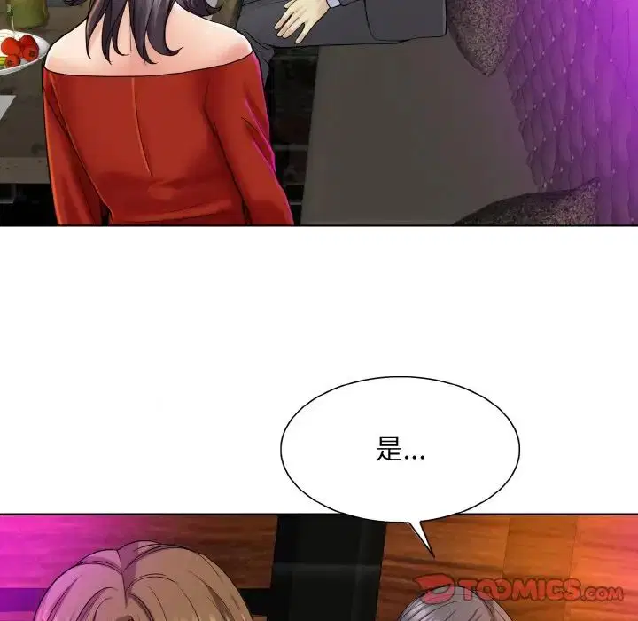 第18話