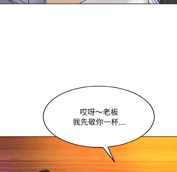 第18話