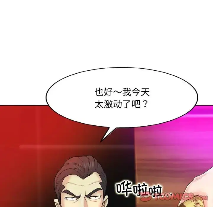 第18話