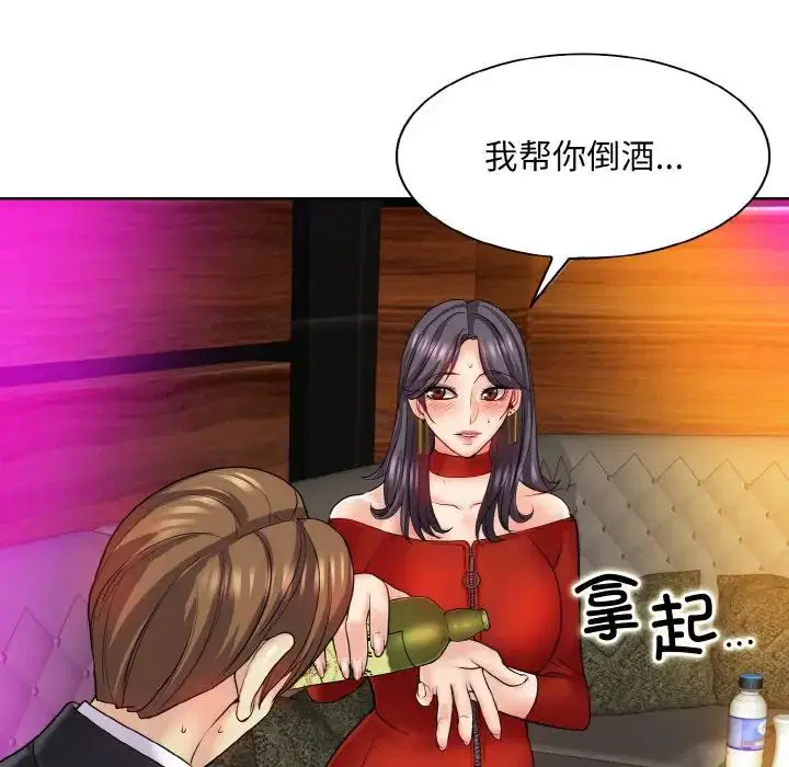 第18話