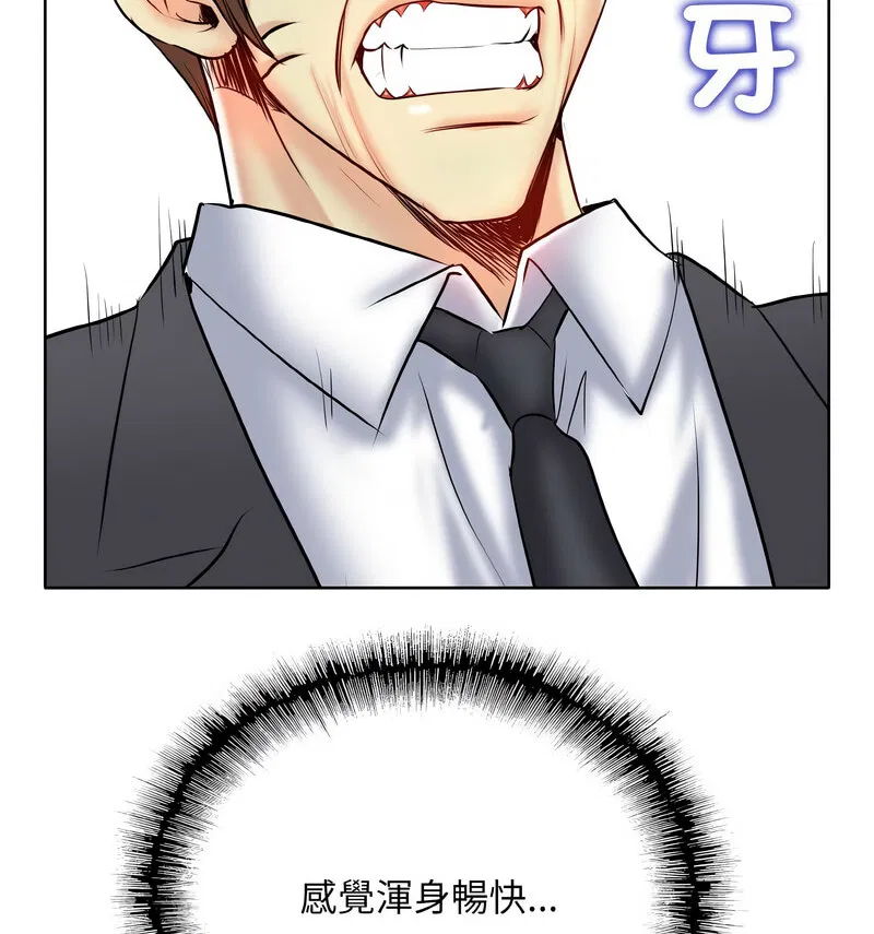 第19話