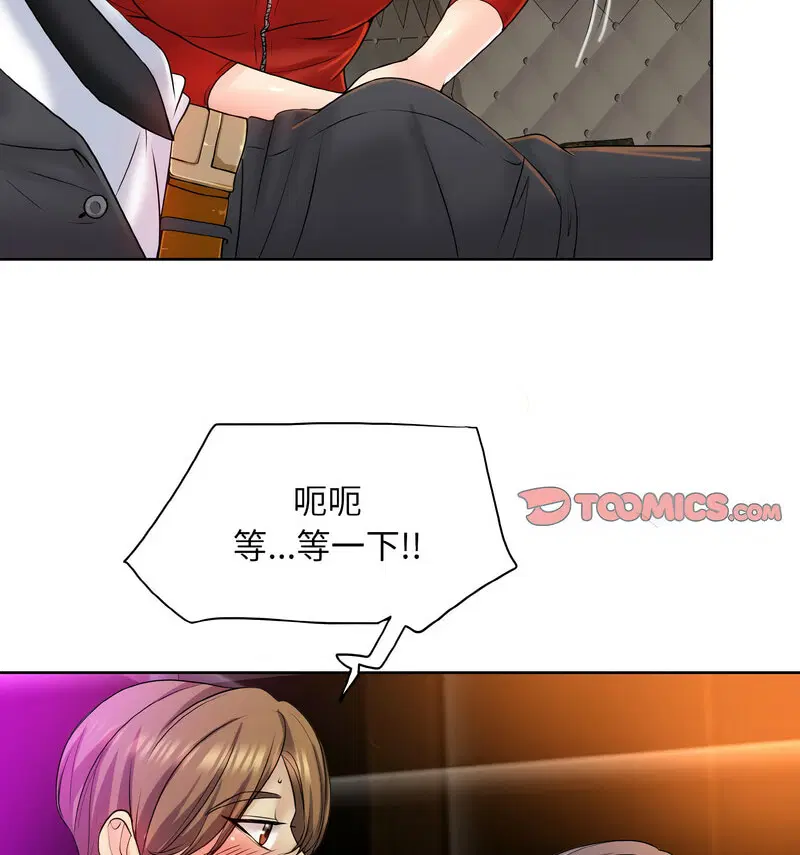 第19話