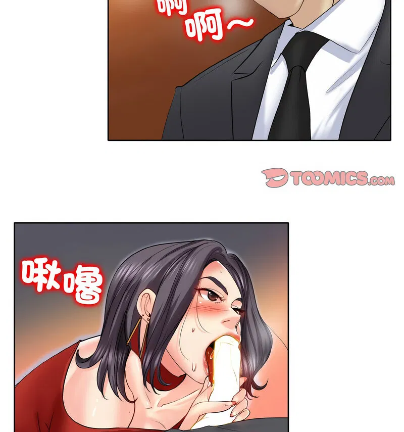 第19話