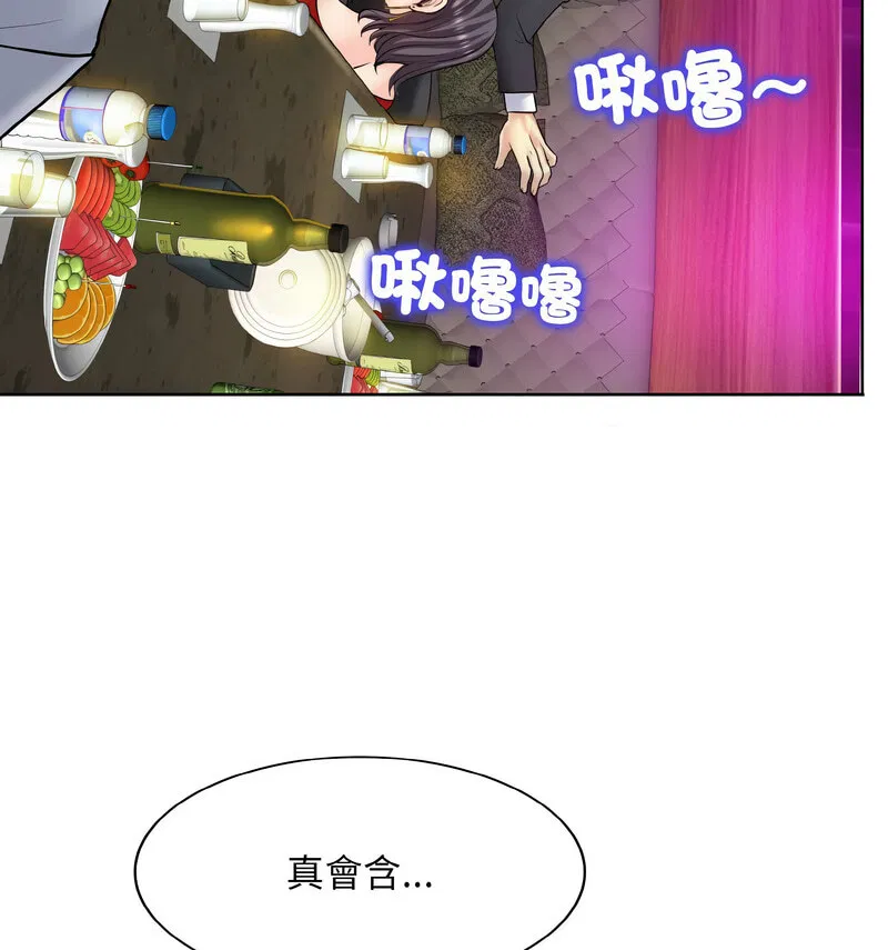 第19話