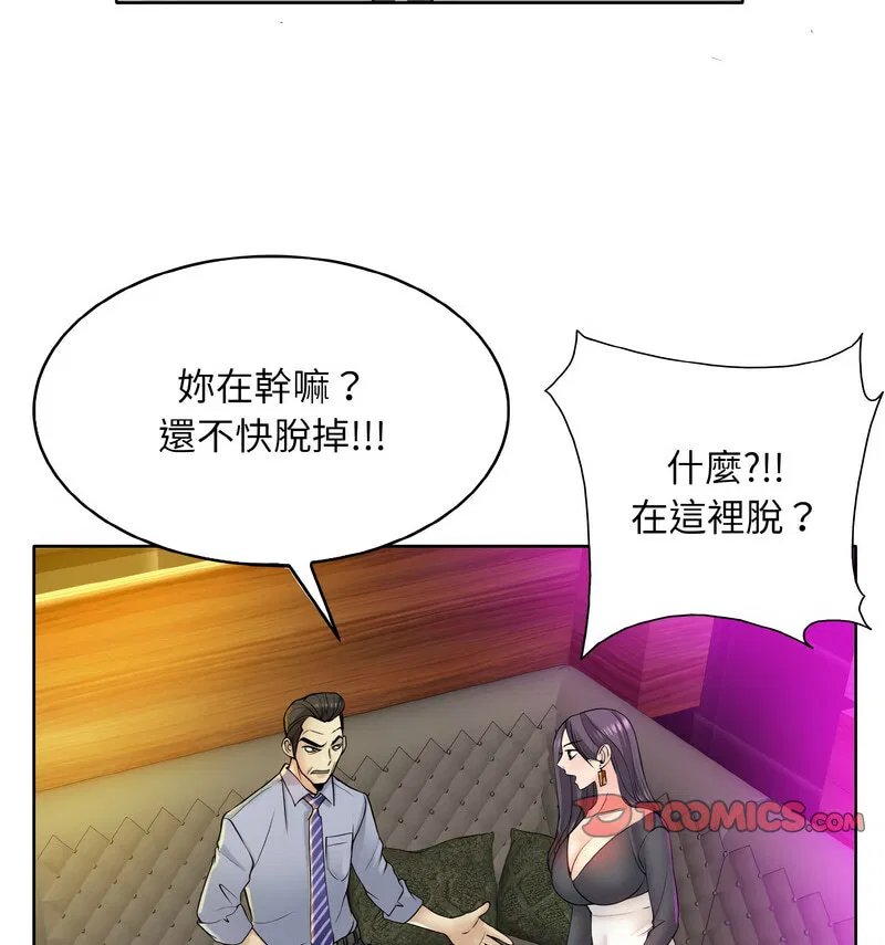 第19話