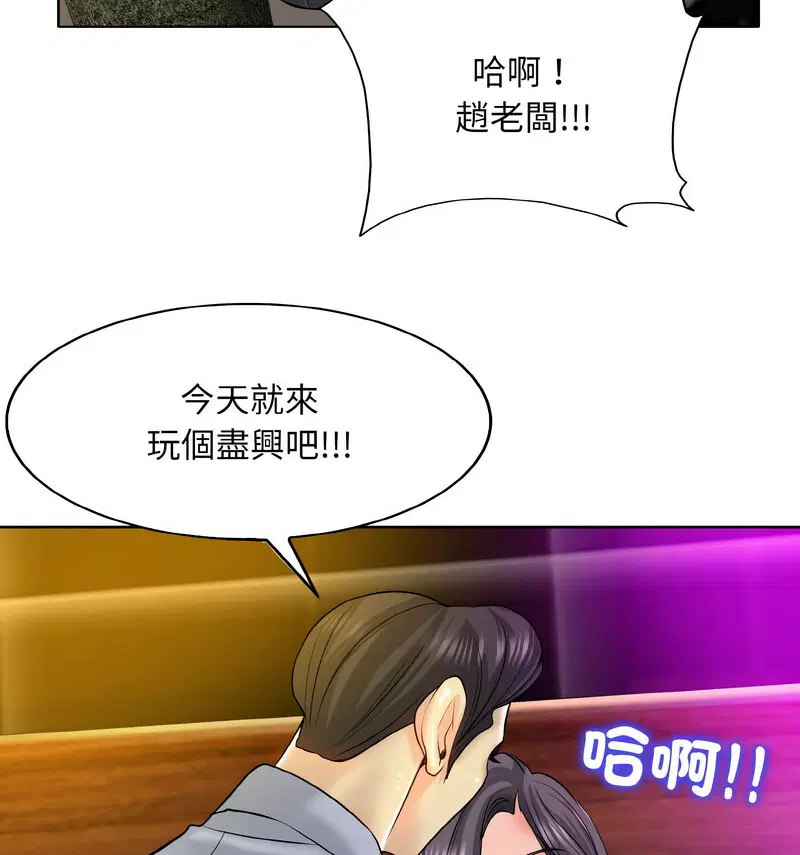 第19話