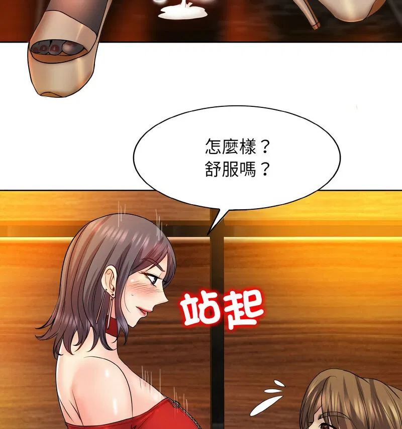 第19話
