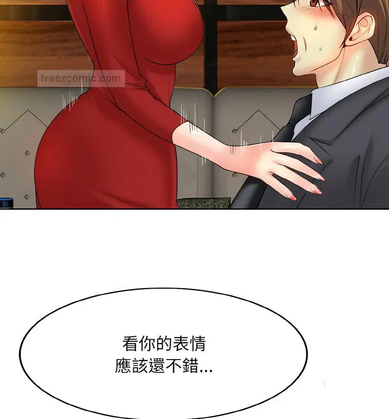第19話