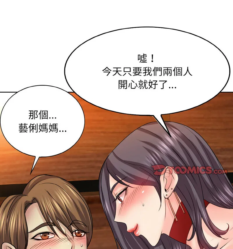 第19話