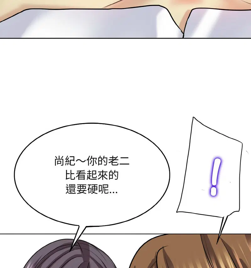 第19話