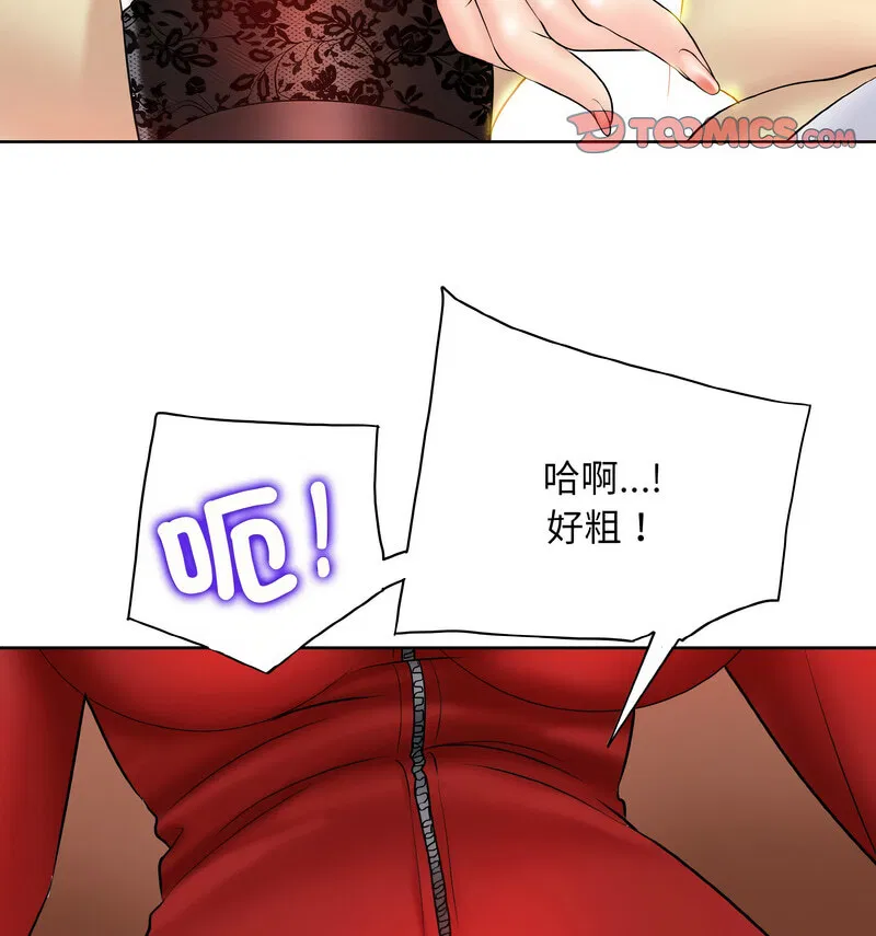 第19話