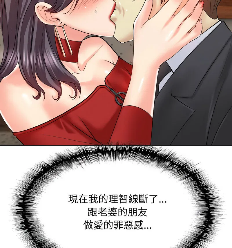第19話