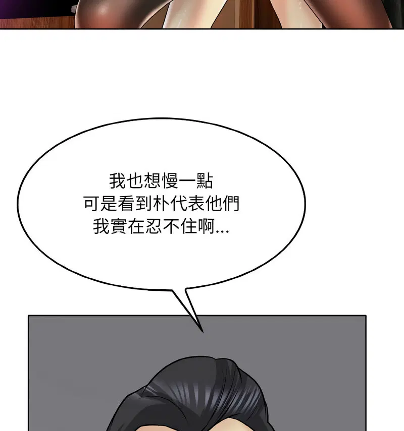 第19話