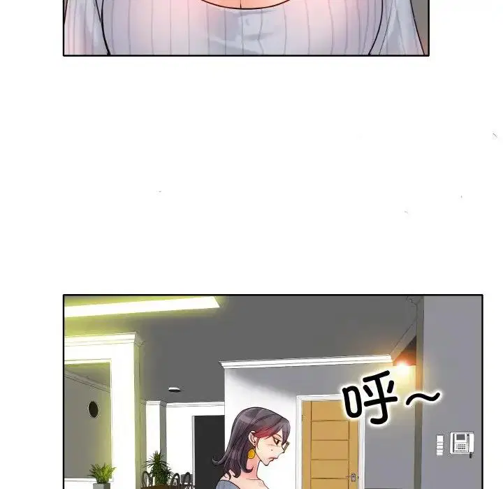第20話