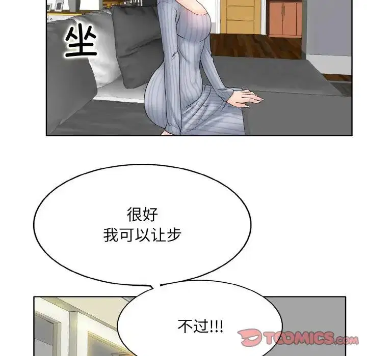 第20話