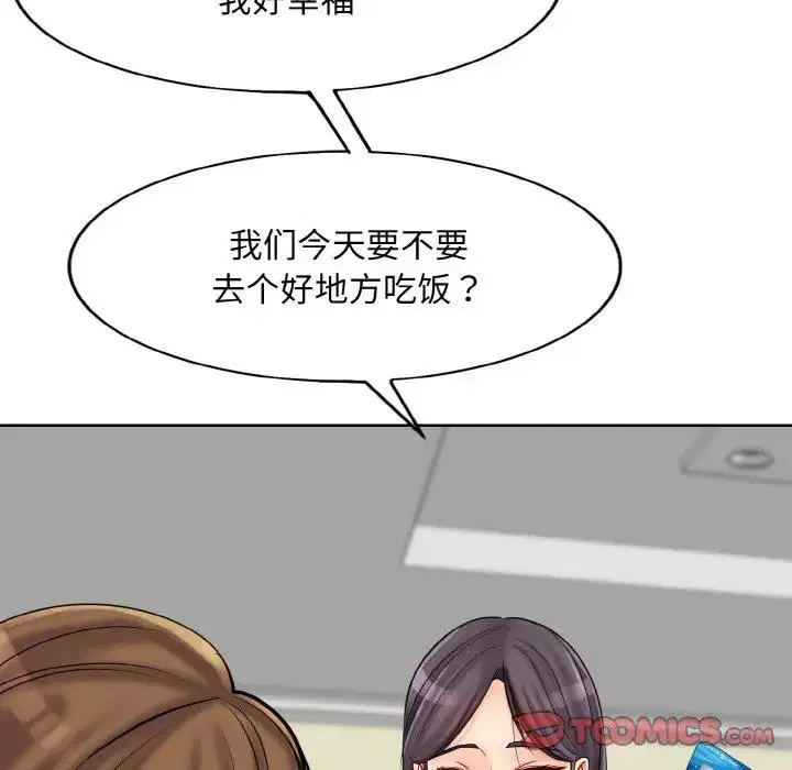 第20話