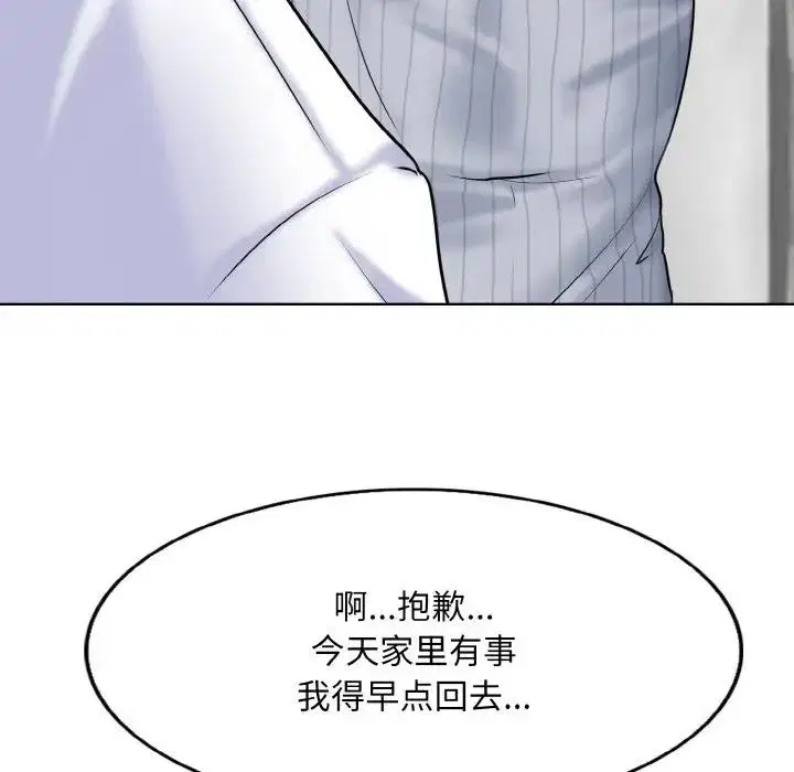 第20話