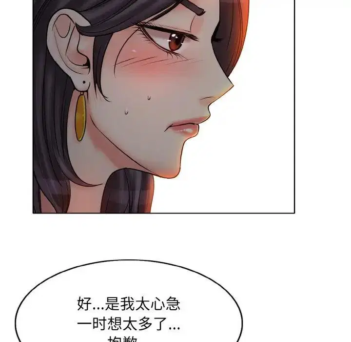 第20話
