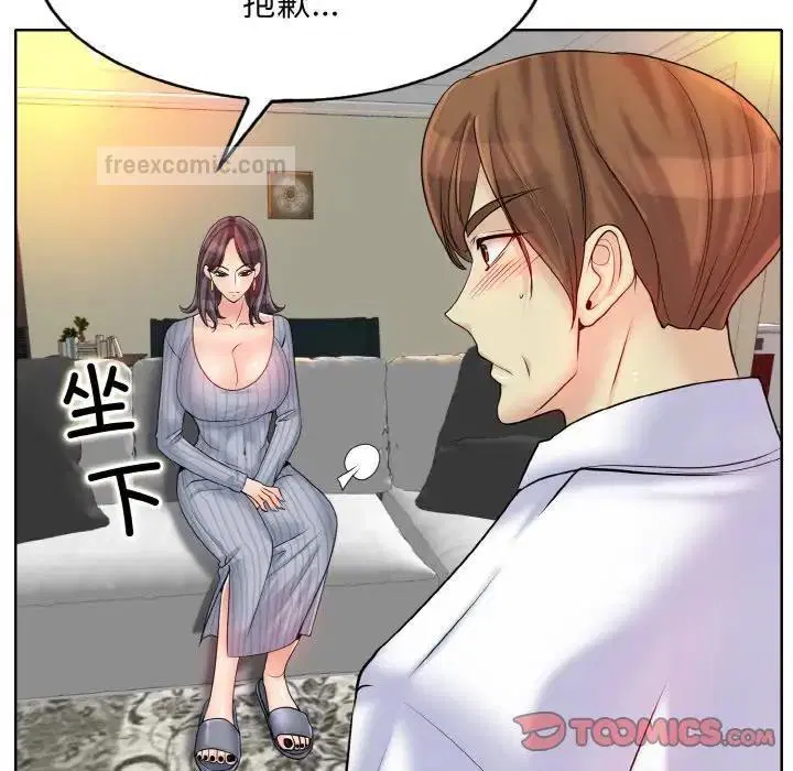 第20話
