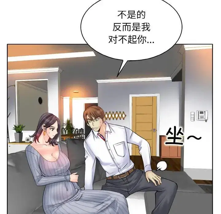 第20話