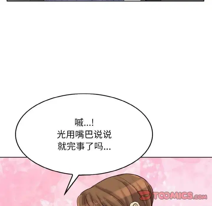 第20話