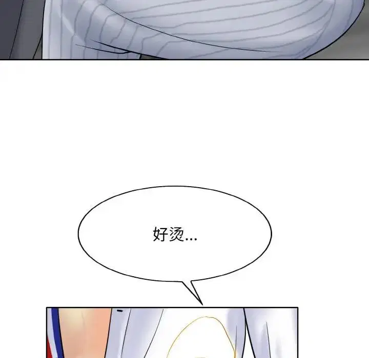 第20話