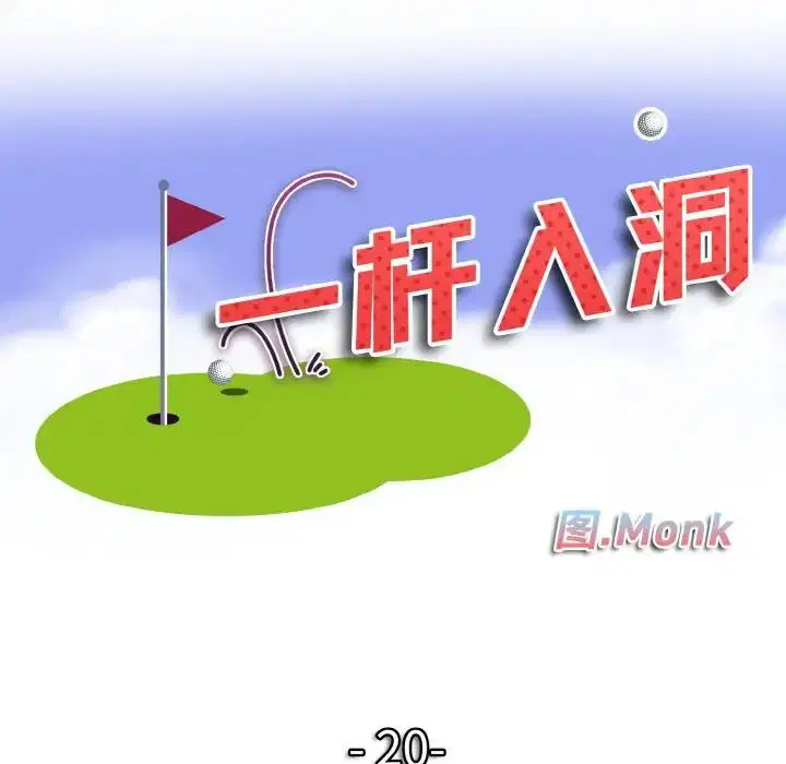 第20話