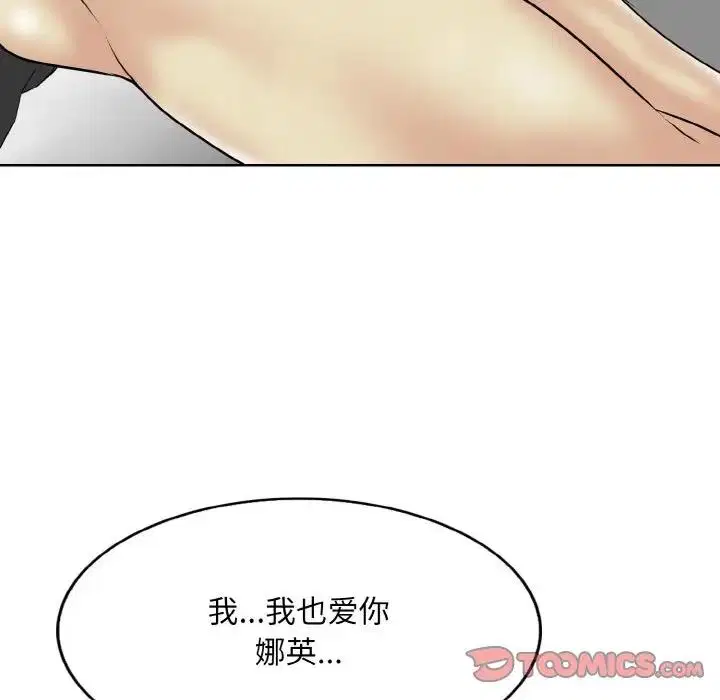 第20話